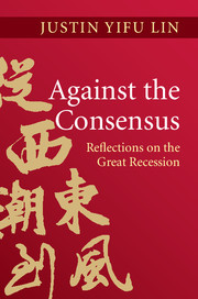 Against the Consensus