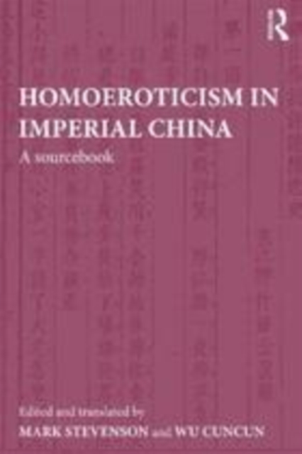 Homoeroticism in Imperial China