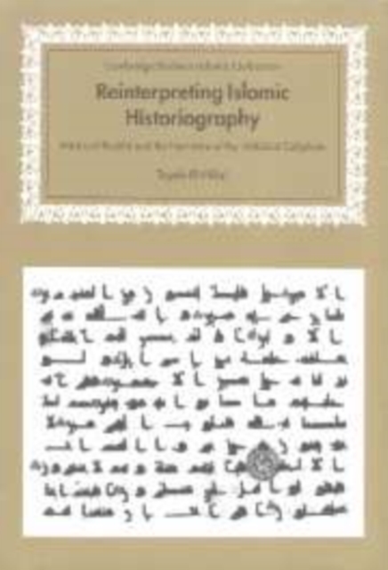 Reinterpreting Islamic historiography: Harun al-Rashid and the narrative of the Abbasid Caliphate