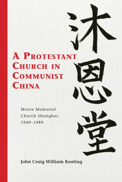 A Protestant church in communist China
