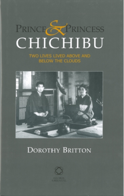 The silver drum: a Japanese imperial memoir