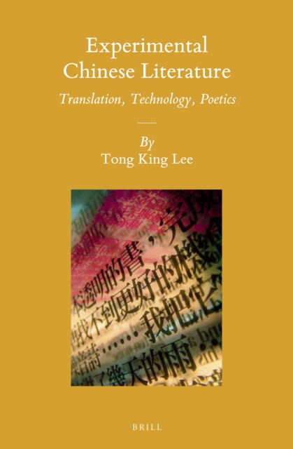 Experimental Chinese Literature