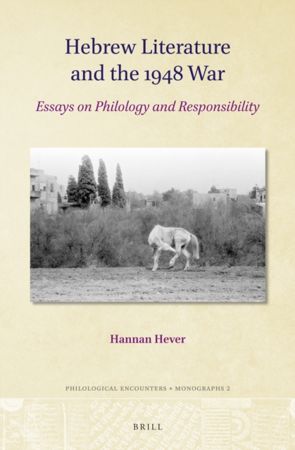 Hebrew Literature and the 1948 War