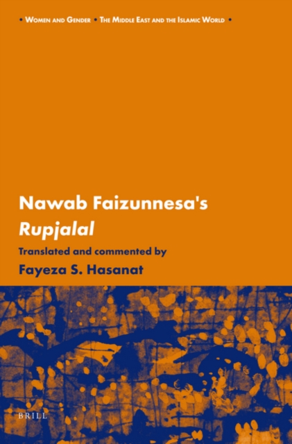 Nawab Faizunnesa's Rupjalal