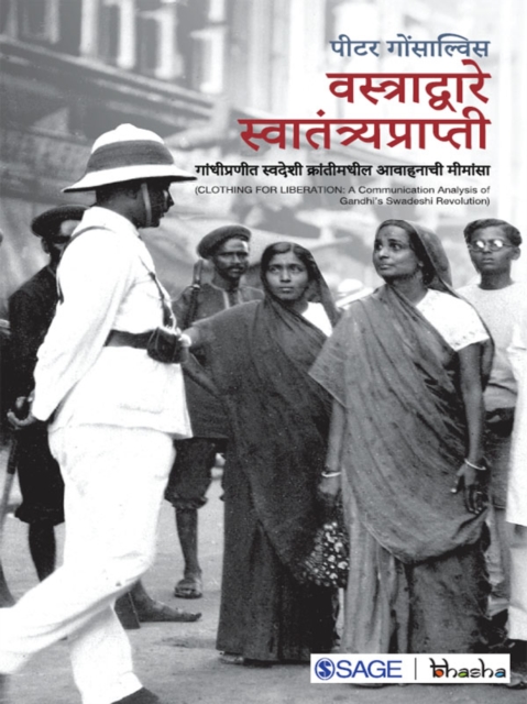 Vastradware Swatantrayaprapti: Gandhipraneet Swadeshi Krantimadheel Aavahanachi Meemansa
