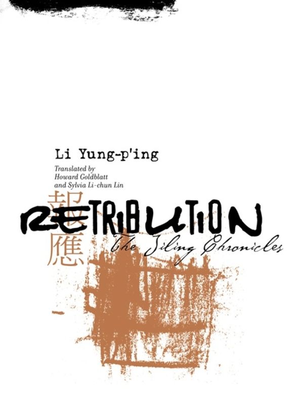 Retribution