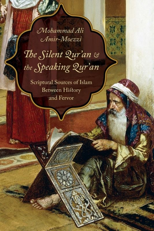 The silent Qurʼan & the speaking Qurʼan