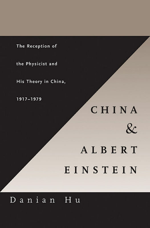 China and Albert Einstein : the reception of the physicist and his theory in China 1917-1979