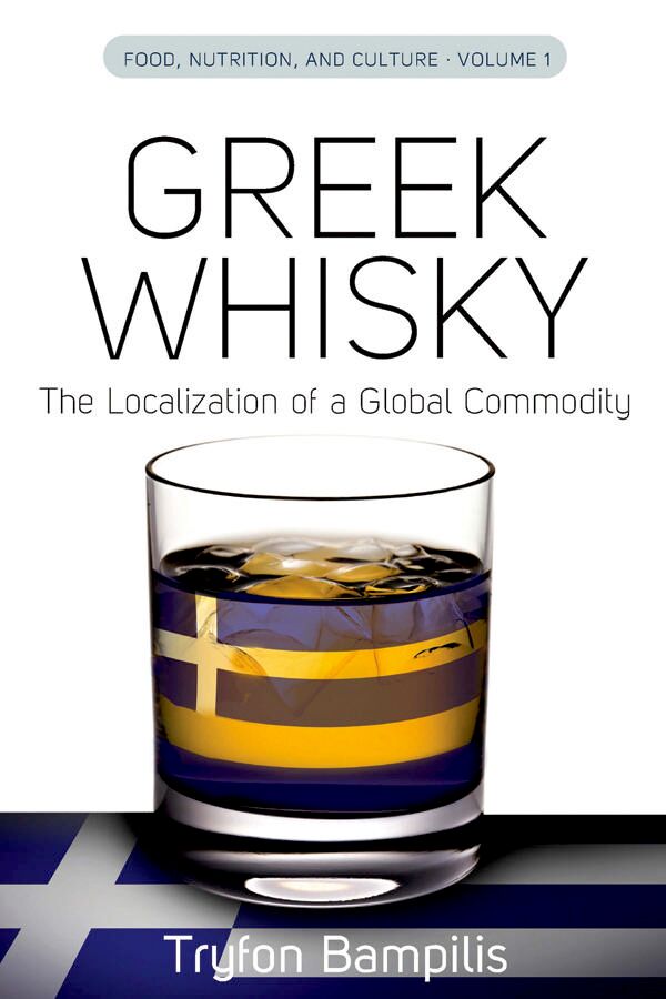 Greek whisky