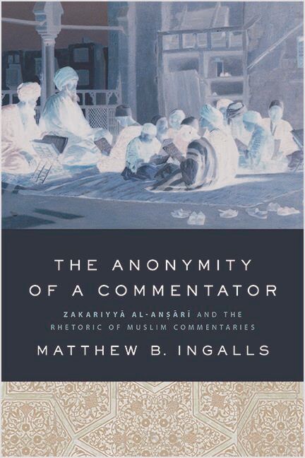 The Anonymity of a Commentator