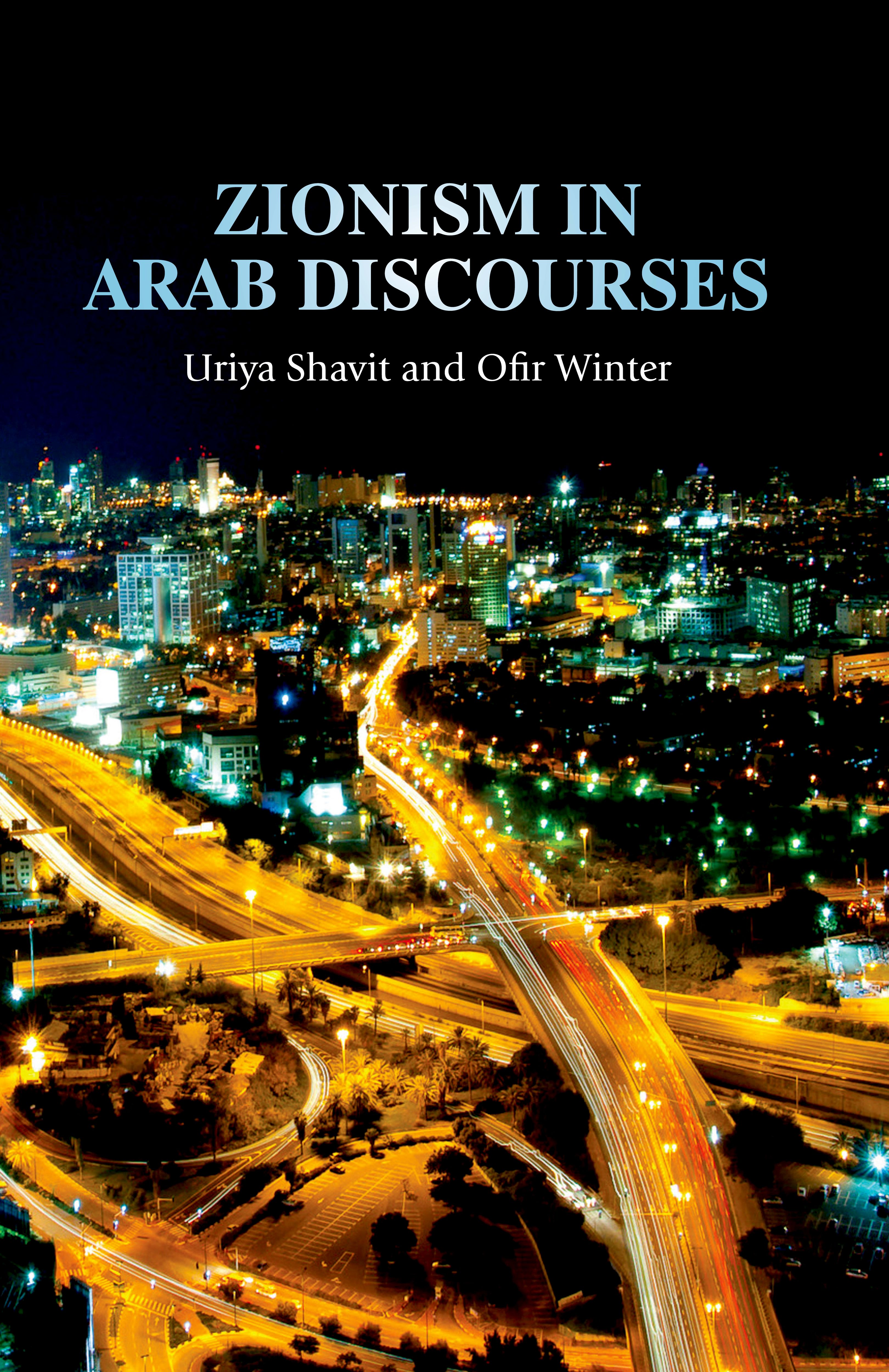 Zionism in Arab discourses