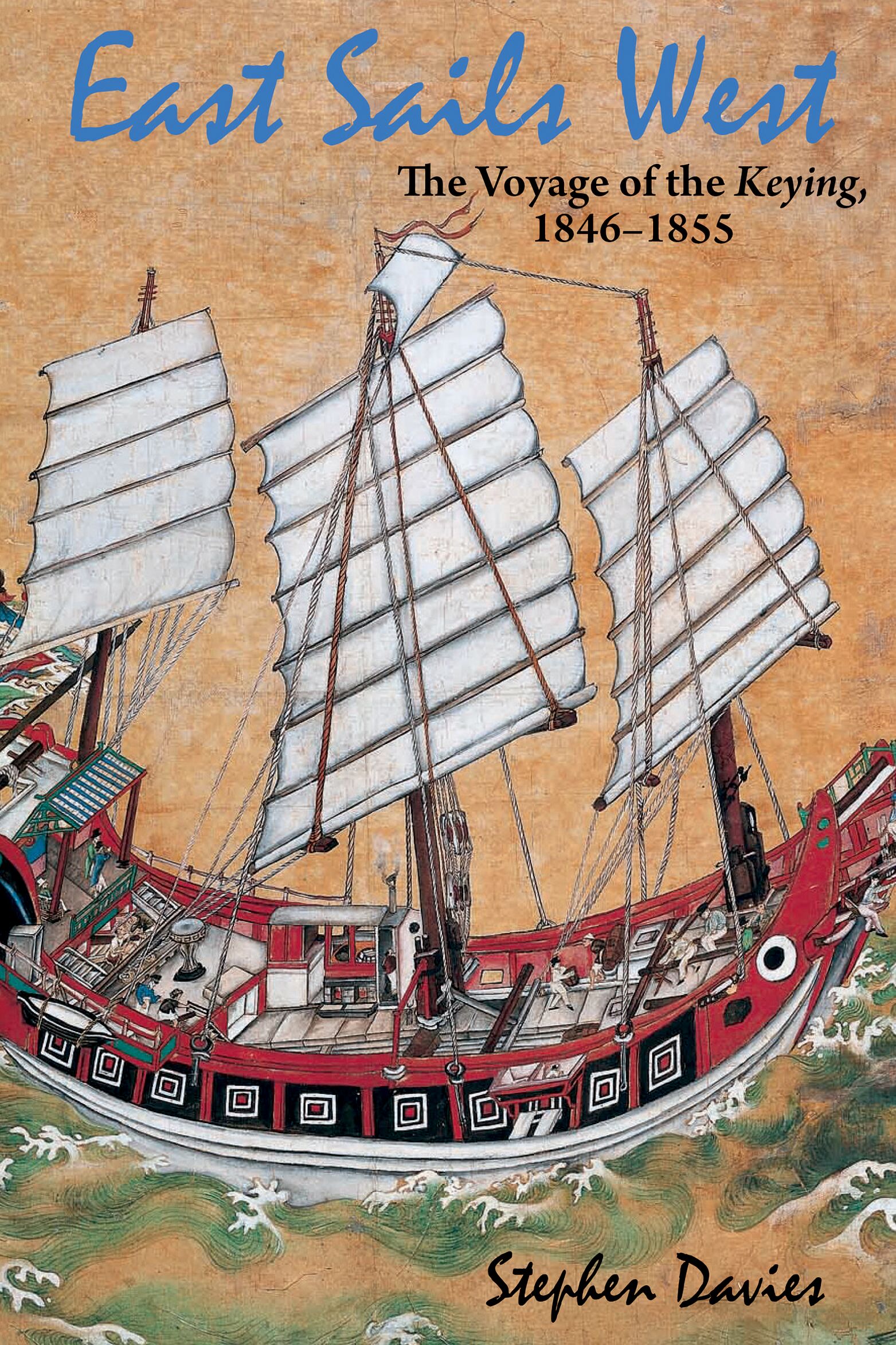 East Sails West