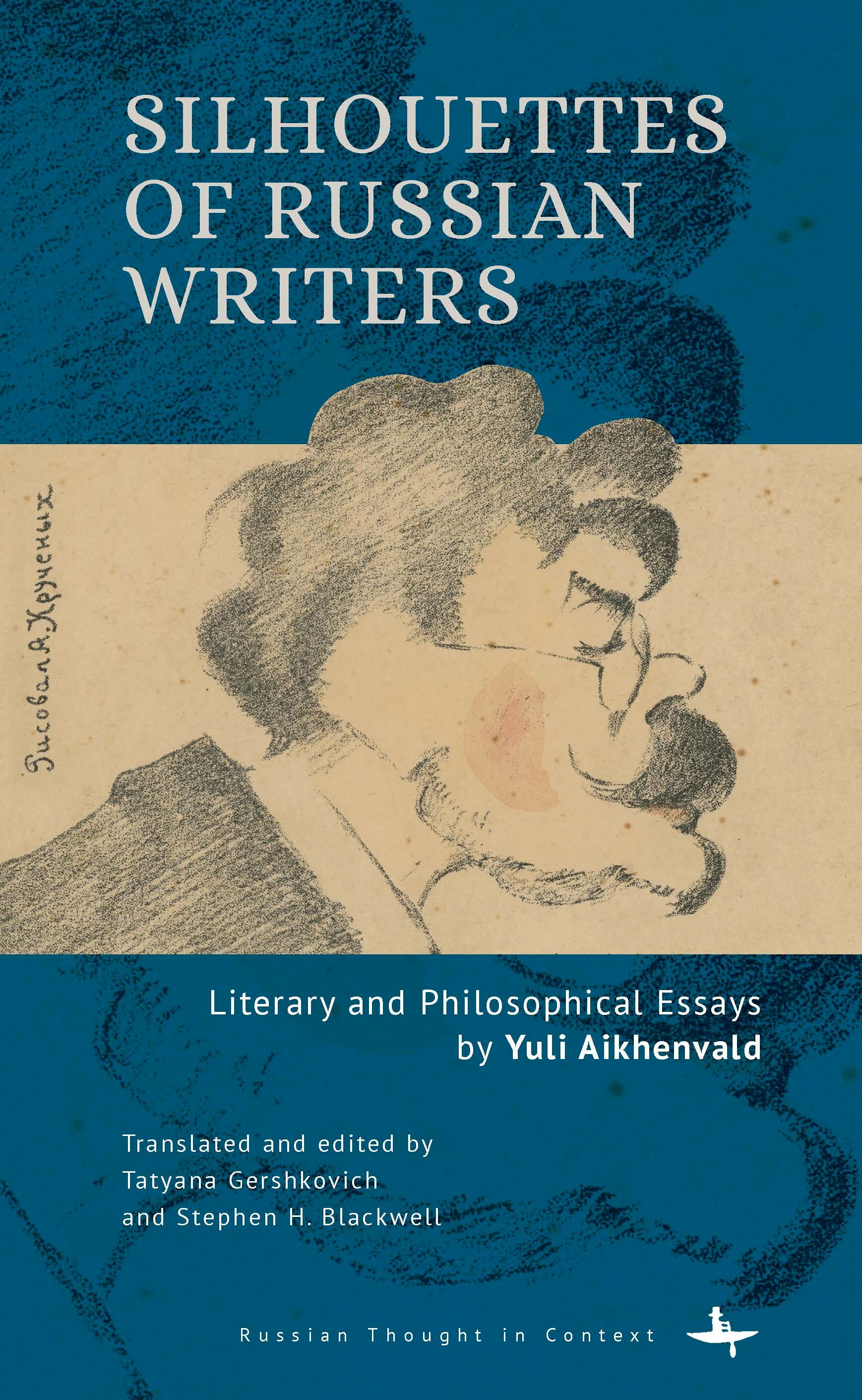 Silhouettes of Russian Writers